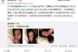 中卫侦探公司我成了别人眼中的大龄剩女